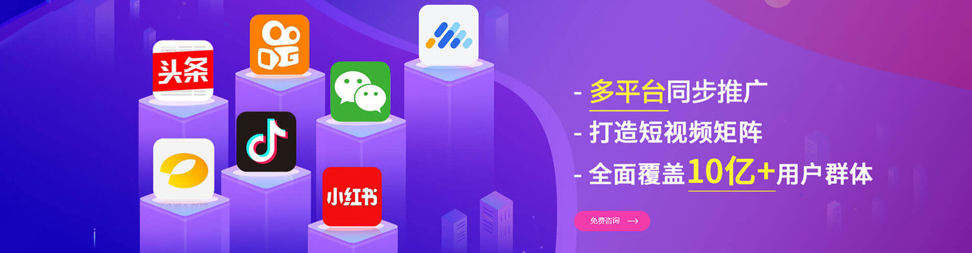 峨眉山信息流怎么做
