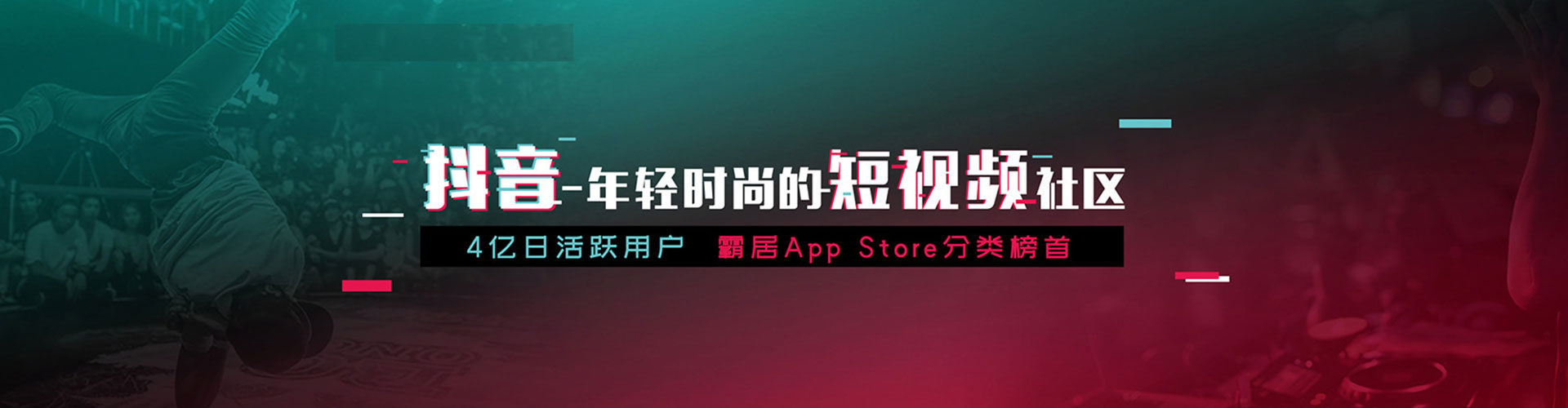 峨眉山信息流代理